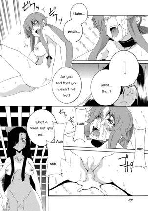 Rougoku Nikki - Page 22