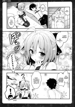 Okita-san Shitataru Page #12