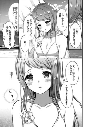 Image 8230243