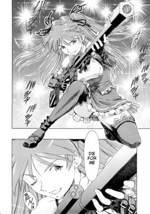 Asuka Richness Black Page #23
