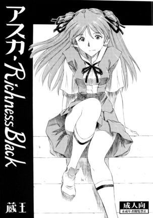 Asuka Richness Black Page #1