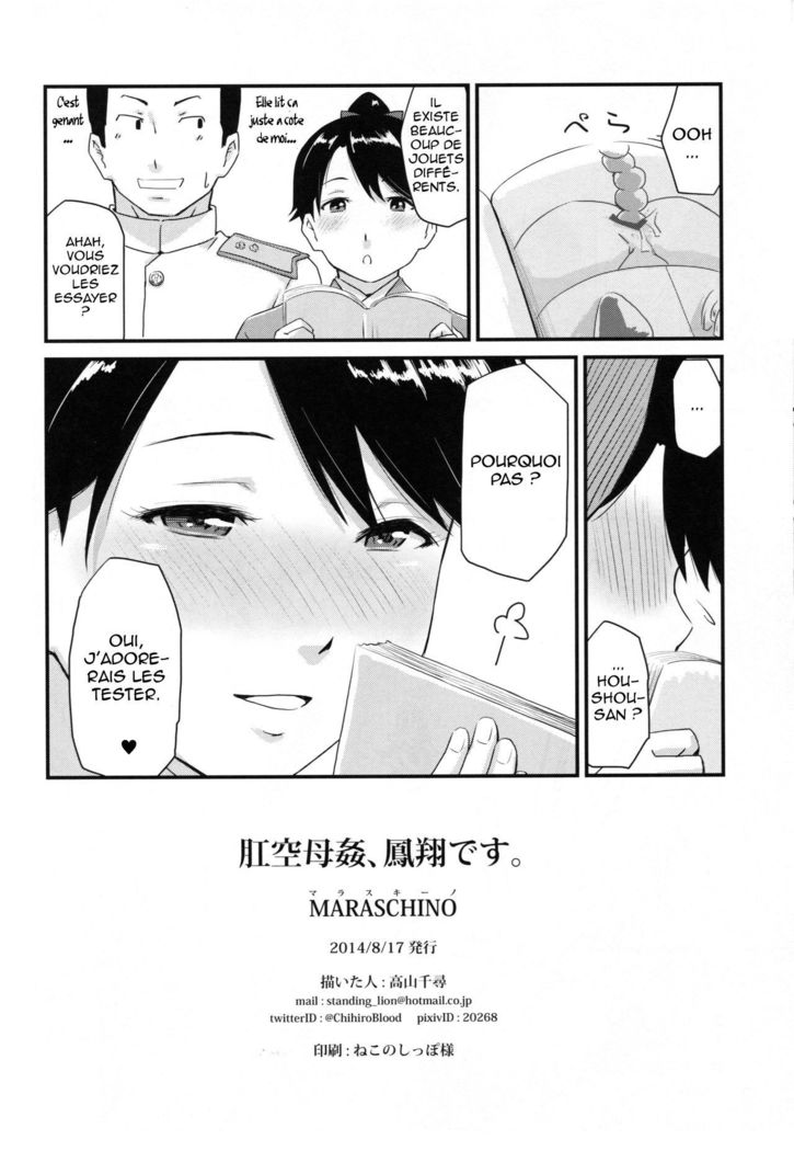 Koukuu Bokan, Houshou desu.