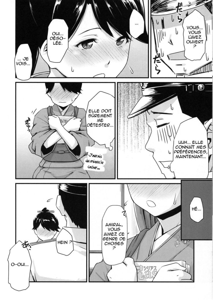 Koukuu Bokan, Houshou desu.