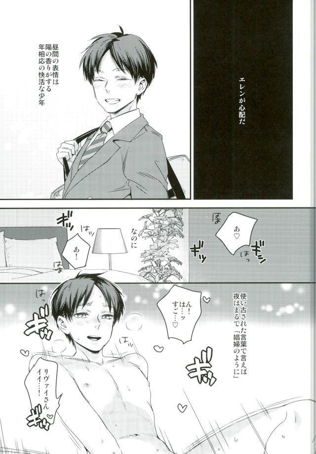 年下の恋人がオスの本能を忘れたらしいので今夜じっくりエトセトラするお話