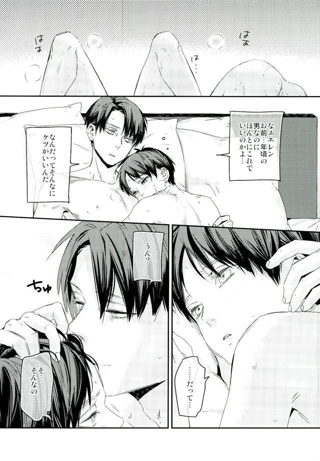 年下の恋人がオスの本能を忘れたらしいので今夜じっくりエトセトラするお話