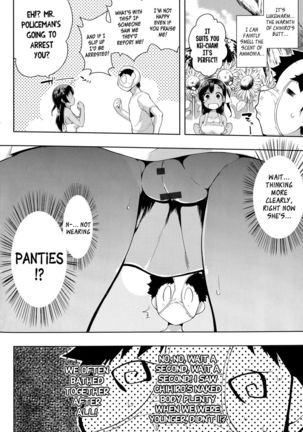 Natsu to Pantsu to Hiyake Shoujo Page #6