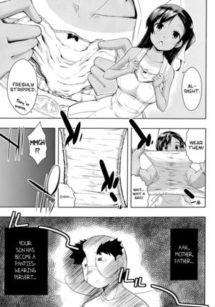 Natsu to Pantsu to Hiyake Shoujo - Page 5