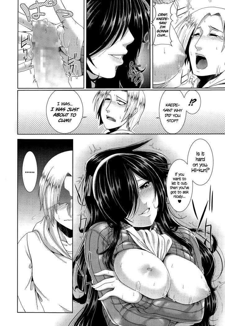 My Neighbor Kaede-san