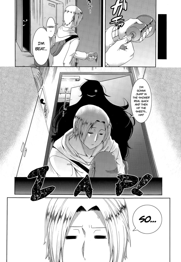 My Neighbor Kaede-san