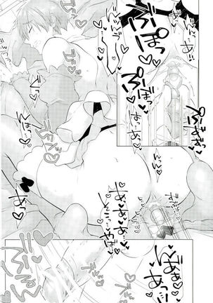 Makoto-kun Ganbaru! - Page 19