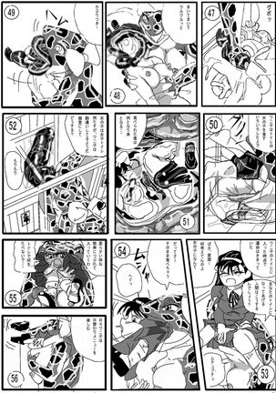 Toire no waniko-san - Waniko's Toilet - Page 8