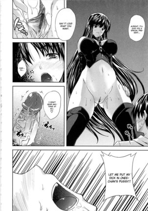Ijimete yo ne Page #14