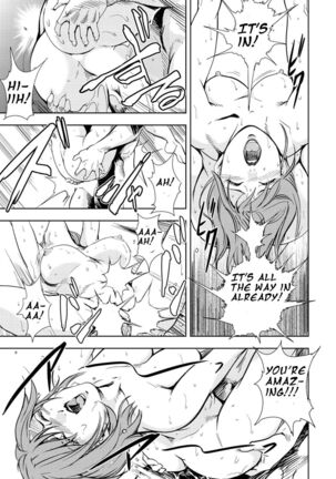 Nikuhisyo Yukiko Volume 14 chapter 53 - Page 41