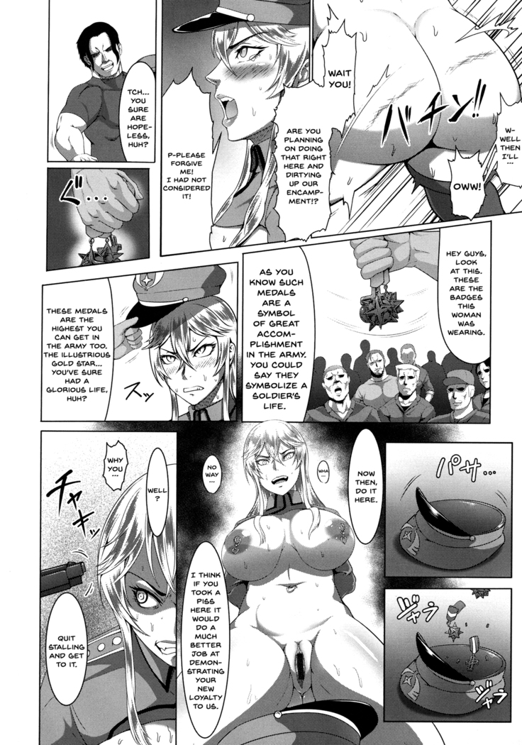 Mesubuta Tenrakuroku Ch. 1-4