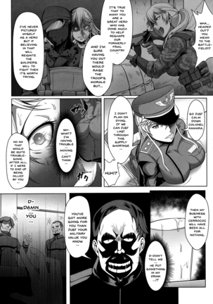 Mesubuta Tenrakuroku Ch. 1-4 Page #29