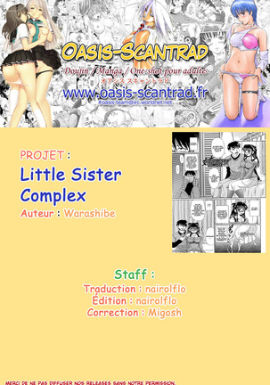 Imouto Comp | little sister complex Page #19