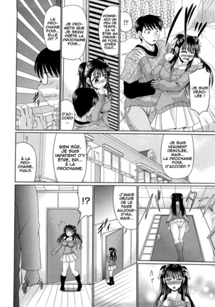 Imouto Comp | little sister complex Page #2