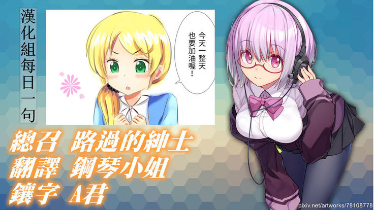 Onee-chan to Shota no Otomari Days | 姊姊與正太一起睡覺的日子