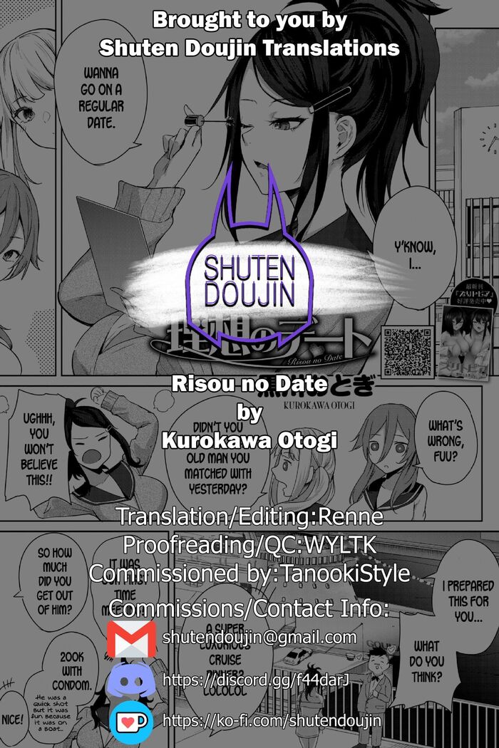 Risou no Date