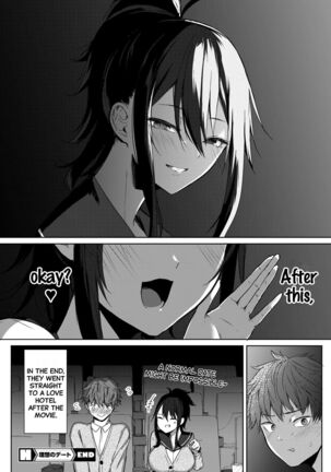 Risou no Date Page #28