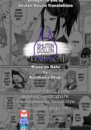 Risou no Date Page #29
