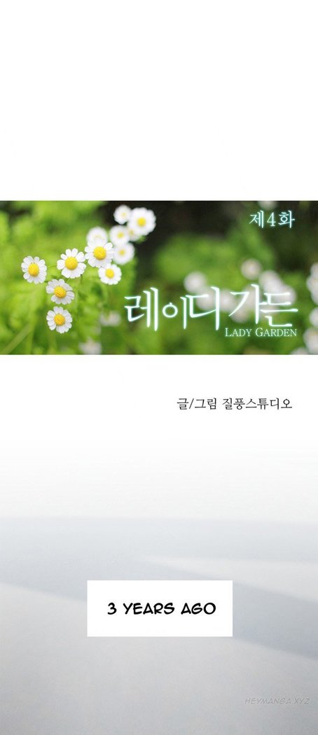 Lady Garden Ch.1-13