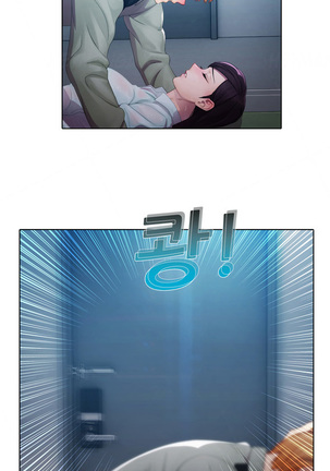 Lady Garden Ch.1-13 Page #138