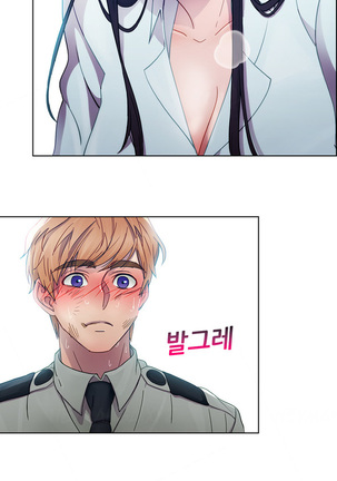 Lady Garden Ch.1-13 Page #152