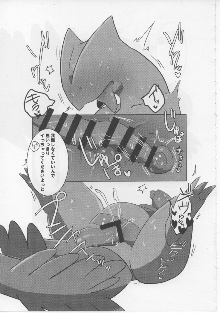 Mitsurin Panic