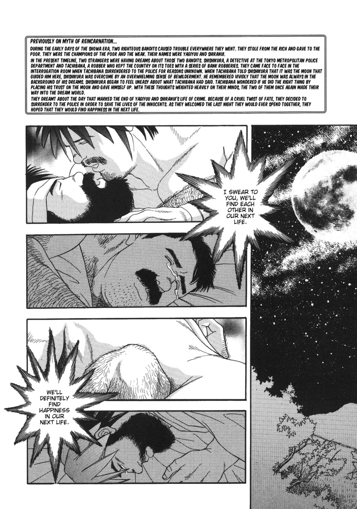 Myth of Reincarnation