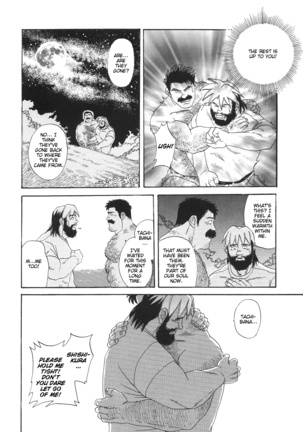 Myth of Reincarnation Page #40
