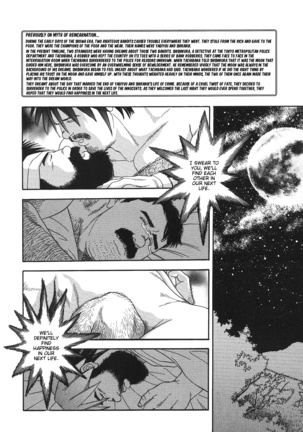 Myth of Reincarnation Page #22