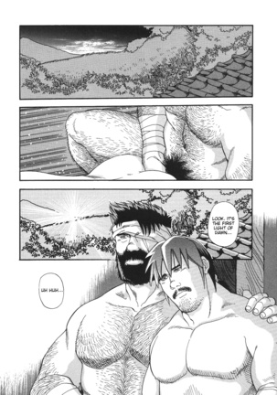 Myth of Reincarnation Page #24