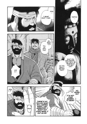 Myth of Reincarnation Page #17