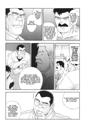 Myth of Reincarnation Page #30