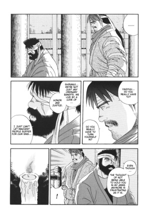 Myth of Reincarnation Page #16