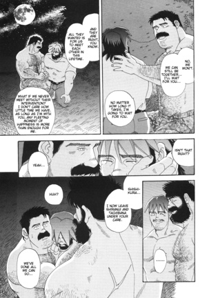 Myth of Reincarnation Page #39