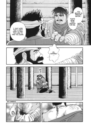 Myth of Reincarnation Page #18