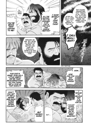 Myth of Reincarnation Page #38