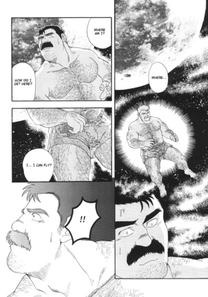 Myth of Reincarnation Page #32
