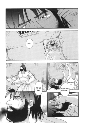 Myth of Reincarnation Page #26