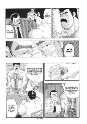 Myth of Reincarnation Page #28