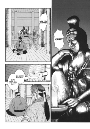 Myth of Reincarnation Page #14