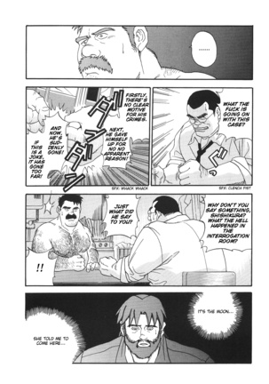 Myth of Reincarnation Page #29