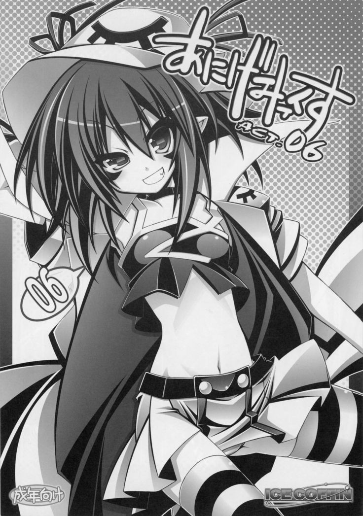 Anigame Mix ACT.06