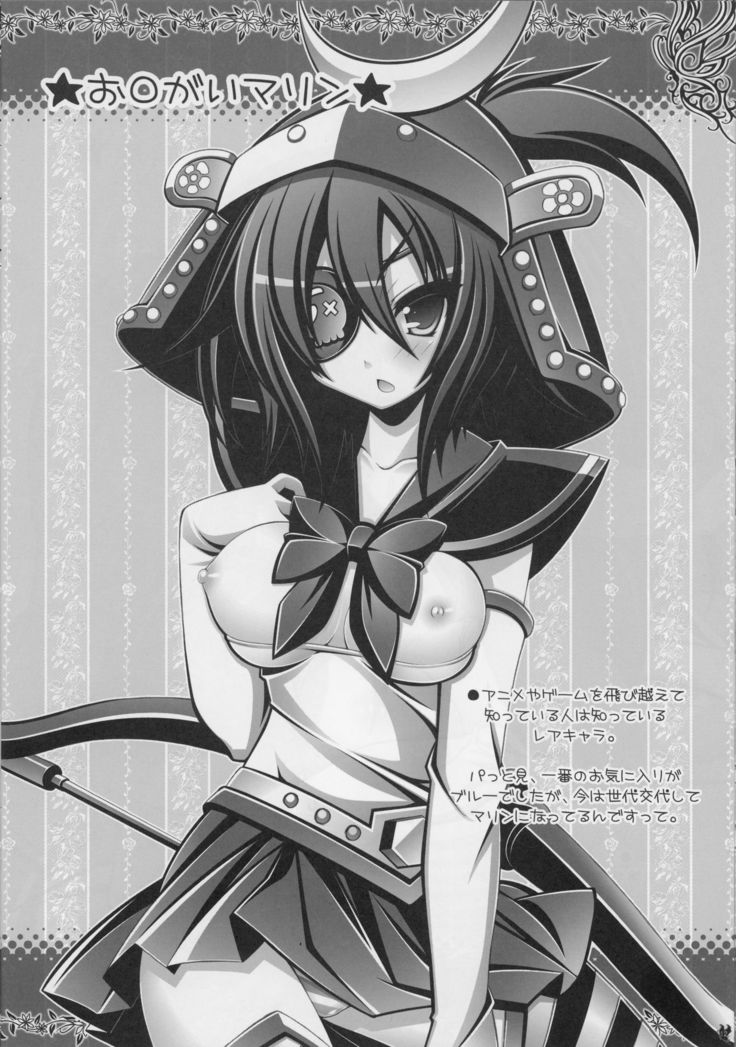 Anigame Mix ACT.06