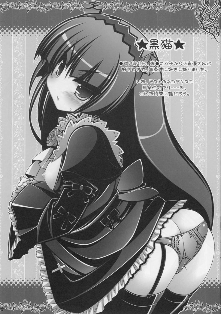 Anigame Mix ACT.06