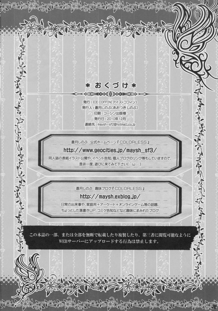 Anigame Mix ACT.06