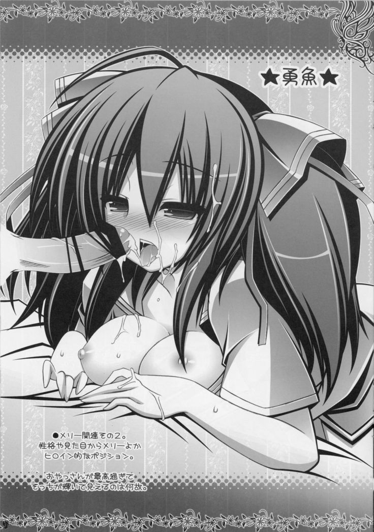 Anigame Mix ACT.06