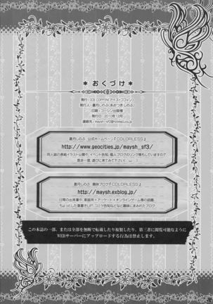 Anigame Mix ACT.06 Page #15